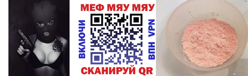 Купить Дыгулыбгей Амфетамин  СОЛЬ  блэк спрут онион  Мефедрон  Cocaine  Конопля 
