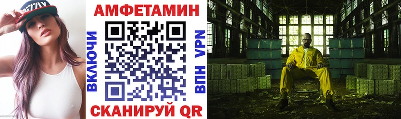 MEGA маркетплейс  площадка состав  АМФЕТАМИН Premium  Дыгулыбгей 