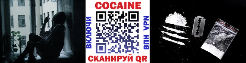 COCAIN Перу  Дыгулыбгей 