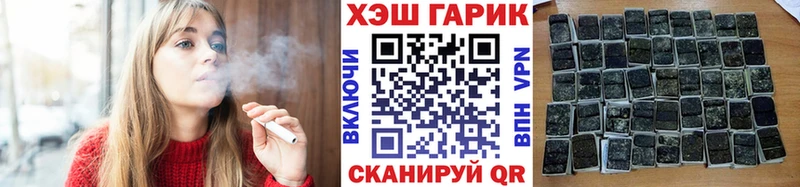 продажа наркотиков блэк спрут ссылка ГАШИШ гашик Дыгулыбгей