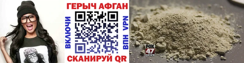 хочу наркоту  Дыгулыбгей  Героин хмурый 
