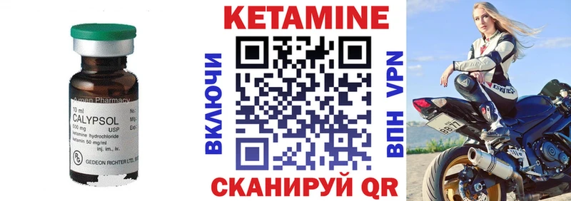 мега   Дыгулыбгей  КЕТАМИН ketamine 