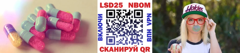Лсд 25 экстази кислота Дыгулыбгей