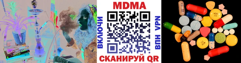 МДМА кристаллы  Дыгулыбгей 