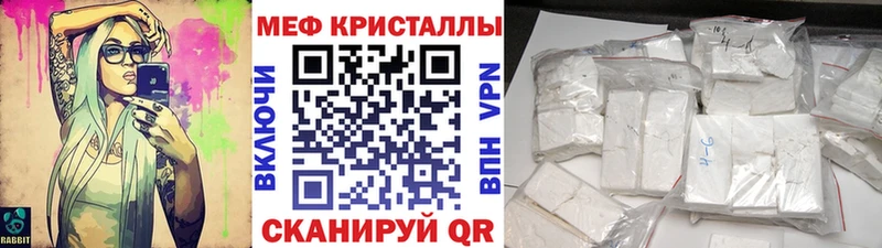 Меф 4 MMC  мориарти клад  Дыгулыбгей 