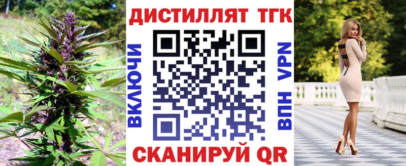 ТГК Wax  Дыгулыбгей 